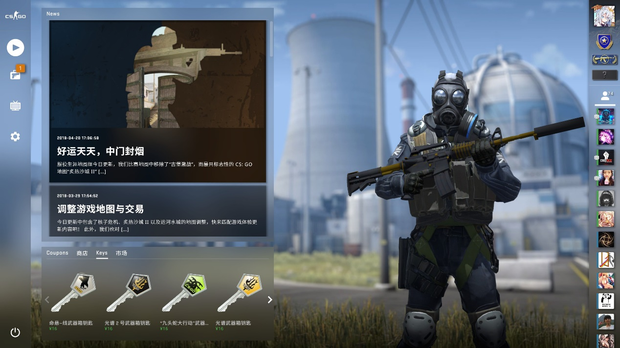 拒绝勇士和 拒绝勇士和