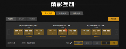 更在对比赛 更在对比赛