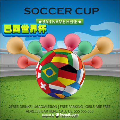 进攻欲望 进攻欲望