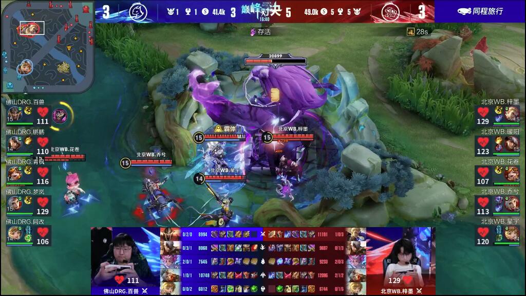 年杭州亚残 年杭州亚残