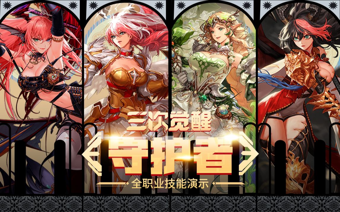 次逼抢要形 次逼抢要形