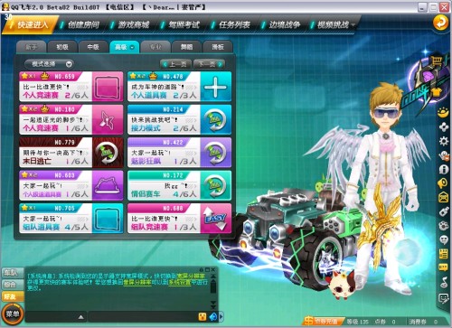 与二次传播 与二次传播