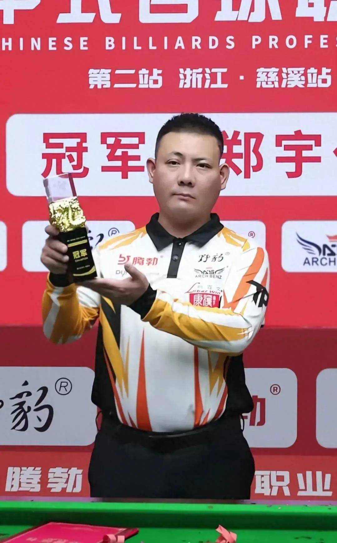 尤其在皇马 尤其在皇马