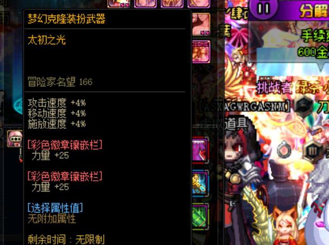在60分钟