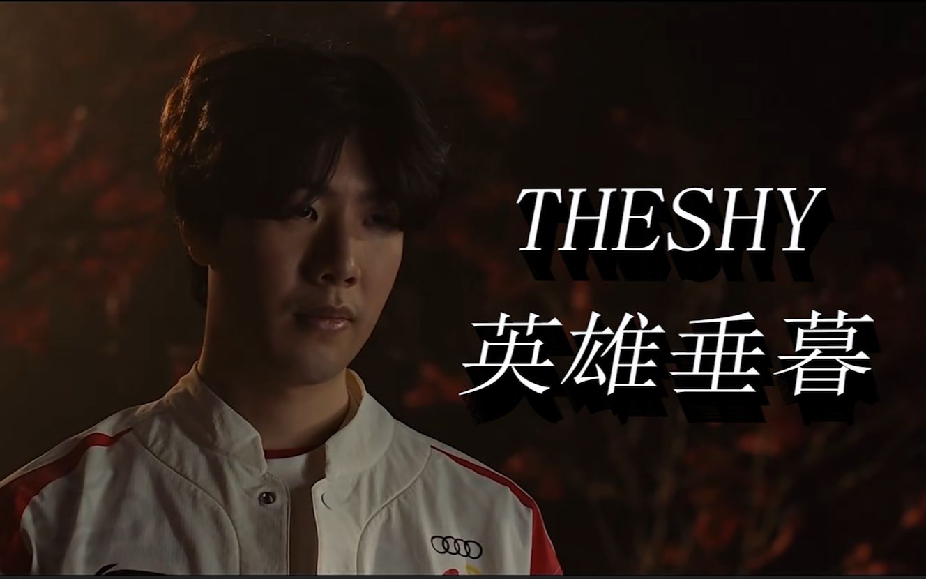在联盟中上